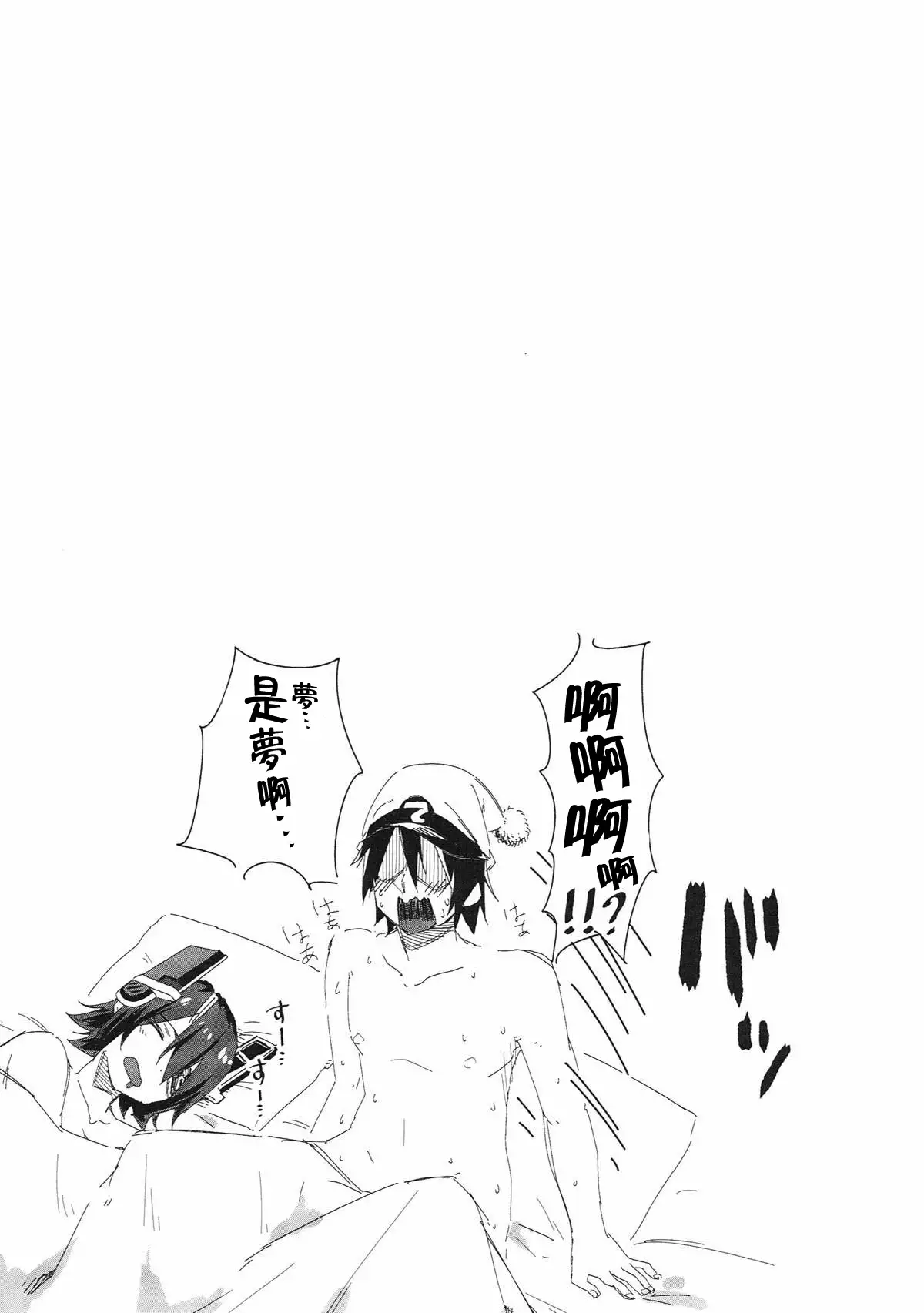 Inazuma Dake no Shireikan-san