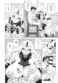 (C87) [666PROTECT (Jingrock)] Kouwan-chan no Spy Daisakusen (Kantai Collection -KanColle-)