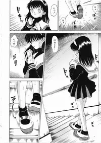 [Mikoto] Shiawase ni Natte Kudasai ne