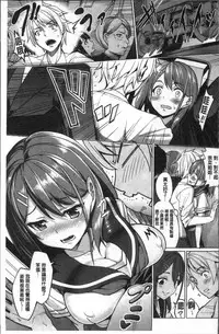 [Asamine Tel] milking [Chinese]