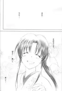 (C73) [Yamaguchirou (Yamaguchi Shinji)] IKUN (Rurouni Kenshin)