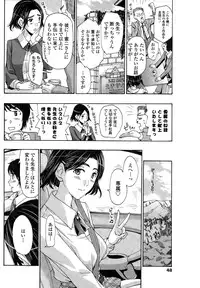 COMIC Penguin Club Sanzokuban 2014-12
