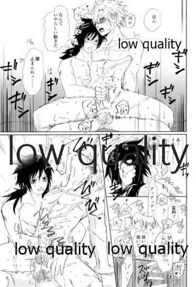 酔狂ハメハメもだもだ地獄