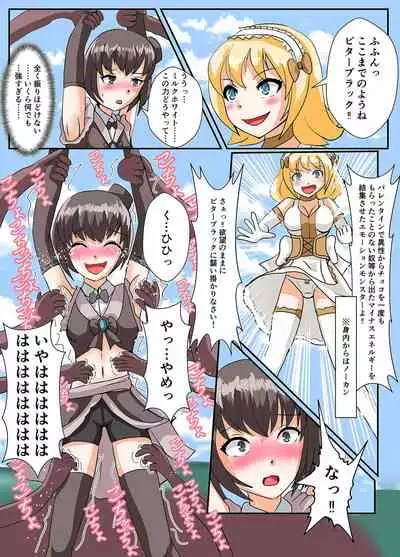 [ユアフロンティア]スナック☆ティックル