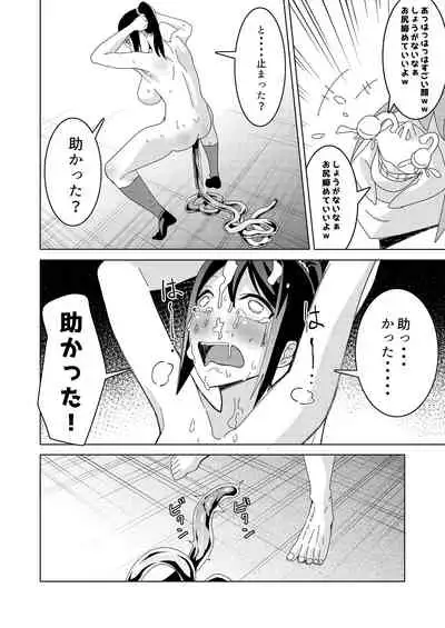 Sanpai! kuso zako taimashi iincho