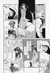 [Youkihi] Shinsou Shinri