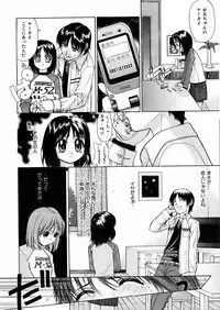 COMIC AUN 2006-02 Vol. 117