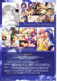 [Watsukiya (Watsuki Ayamo)] Watsukiya no Hon 001 (Kanon, One: Kagayaku Kisetsu e)