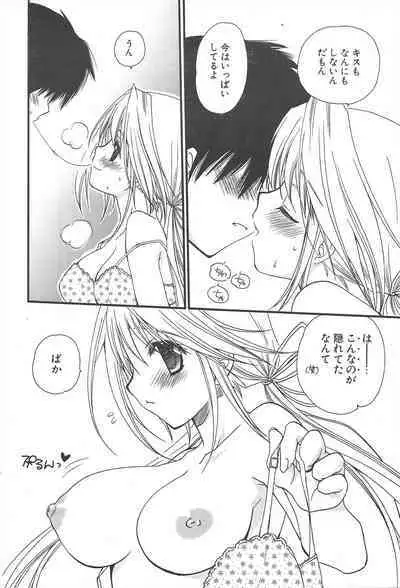 Comic Potpourri Club 2005-07