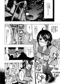 COMIC Megastore 2008-09