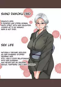 Zenin Shikkaku - Hahaoya no Mesubuta Sex Choukyou Kiroku