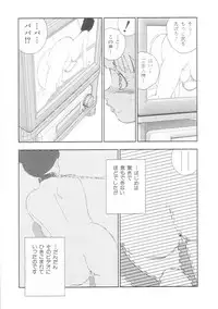 [Anthology] Musumeyo