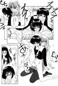 [ANYAKUNIN] LOVE EMOTION