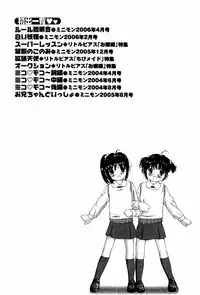 [Twintail (Manno Rikyuu)] Shoujo Chitai