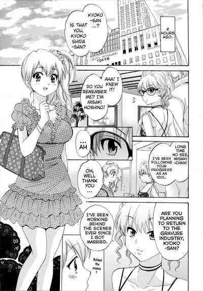 Tenshi no Marshmallow 4 Ch. 25-27