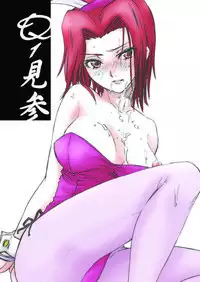 (COMIC1☆2) [Nyagos (Yatengetu)] Q1 Kenzan (Code Geass)