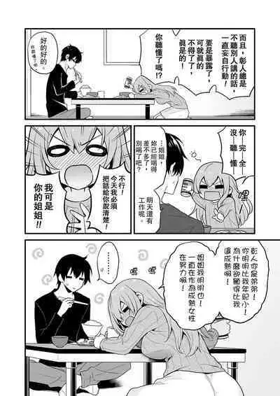 挿入れただけでイッてなんかないっ…わよ!今、保健室のベッドで保体の『実技』中 | 我才沒有…只是被插進來就高潮!保健體育課的『實際演示』,正在保健室床上進行中