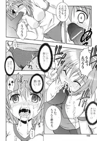 [Dowarukofu] Kochira Kusunoki Tantei Jimusho