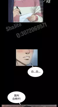 制作人 4-6话 Chinese