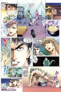 《晚娘傳奇》 Wan Niang stories (full)