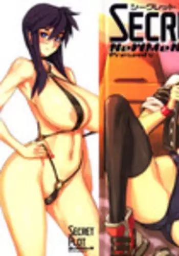 [NeWMeN] Secret Plot [Shinsouban] Ch. 1 [English]