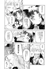 [The Amanoja9] Feti Ningyou twin