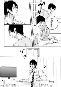 [Megu Iroha] Soukyoku