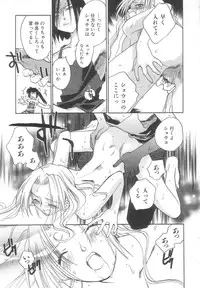 [Okano Ahiru] Body/Life