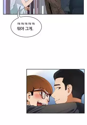 性教育 1-48.5 中文翻译(完結)