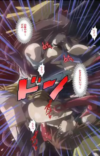 Mahou Shoujo Ai VOL・3 THE ANIME Kanzenban