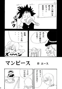 (COMIC1☆3) [EVE style (NAOHIRO, Ace)] Nami Ryou Joku!! (One Piece)