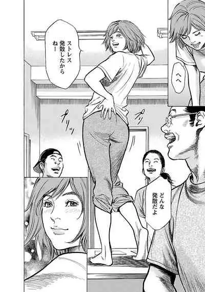 [とみさわ千夏, 八月薫] お願いサプリマン My Pure Lady 21