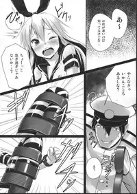 (C85) [Stylish Marunage (Patricia)] H na Shimakaze wa Oshioki saretakute Shutsugeki shitemo Sugu Taiha shichauno (Kantai Collection -KanColle-)