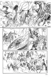 [Koike Kazuo, Kojima Goseki] Hanzou no Mon Vol.3