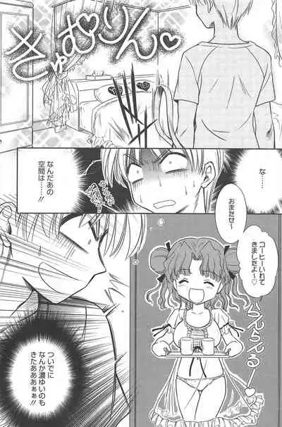 Manga Bangaichi 2010-08