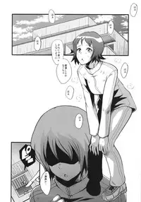 (C87) [Urakata Honpo (SINK)] Urabambi Vol. 50 ~GachiHame HiKicks!~ (HappinessCharge Precure!)