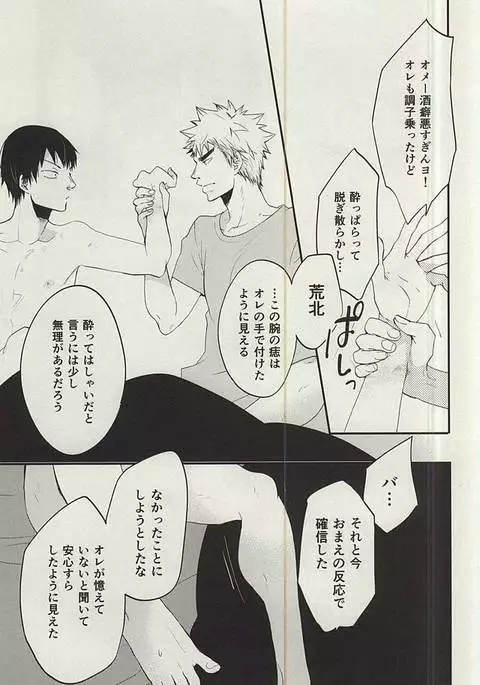 ひかりひとしずく