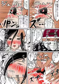 [Haruharudo] Highkick Shoujo Gari Vol. 3