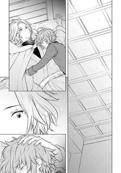 Renkinjutsushi to Ao no Tomoshibi | 炼金术师与青蓝之灯