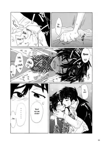 (Shota Scratch 27) [Hatosable (Hashinoha)] Amai Wana (Big Hero 6) [English] [Shotachan]