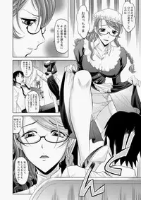 COMIC Aun 2010-07 [Digital]