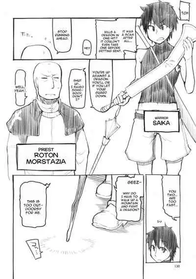 Soushuuhen Omake Manga