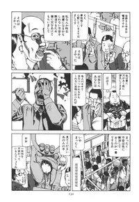 [Kago Shintarou] Kigeki Ekimae Gyakusatsu