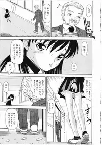 [Mikoto] Shiawase ni Natte Kudasai ne