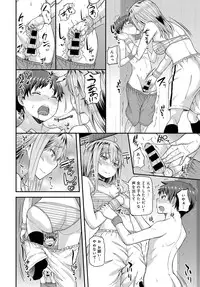 COMIC Anthurium 2016-12 [Digital]