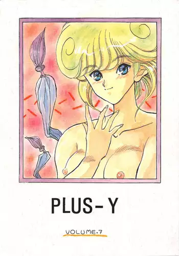 (C39) [Team Plus-Y (Various)] PLUS-Y Vol. 7 (Various)