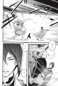 (Senka no Toki 2) [Kyoushuugata (Takako)] また君に恋してる (Touken Ranbu)