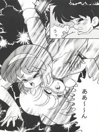 FLOWER VICTIM II MARYBELL EDITION