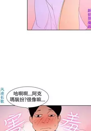 他的那裏1-36完结【中文】韩国