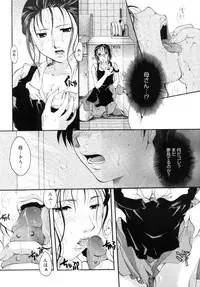 COMIC Megastore 2005-09